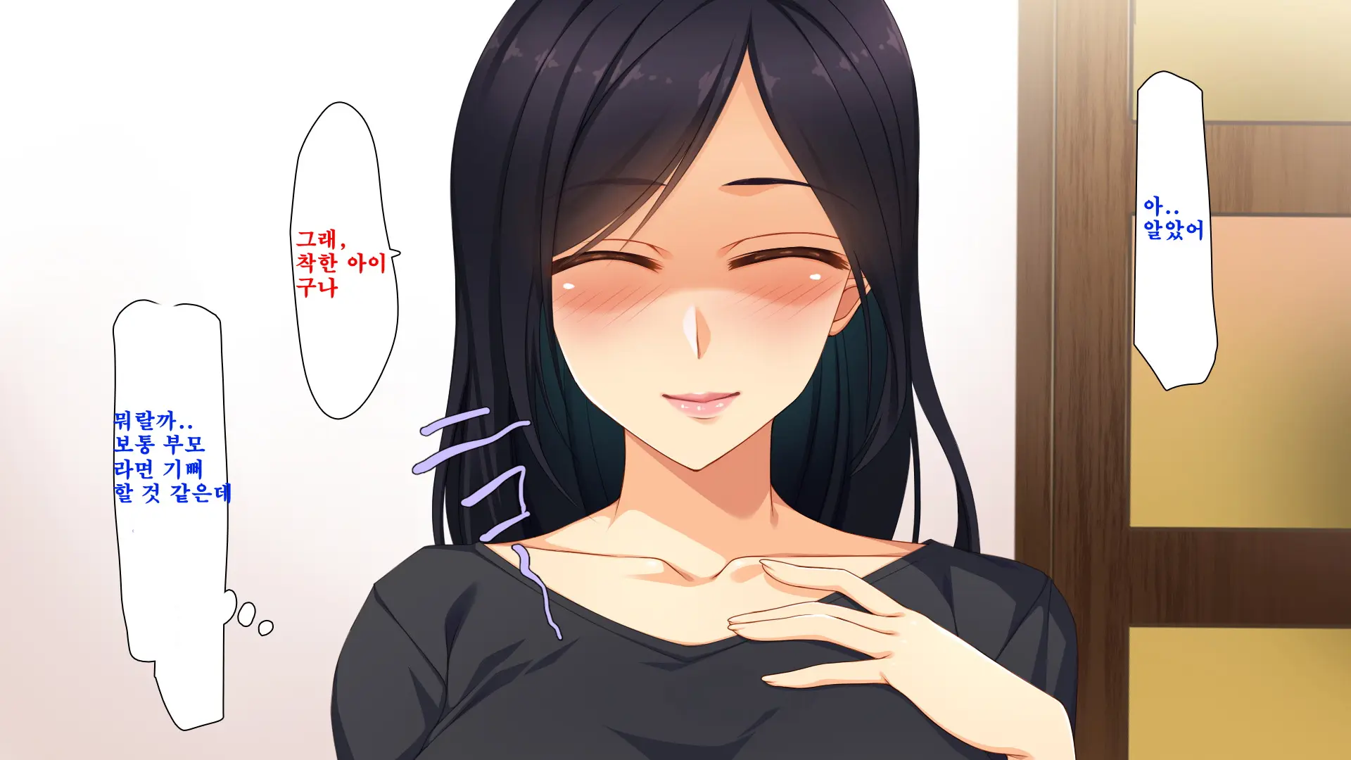 Ai Ga Omosugite Chotto Yandere Haitteru Haha